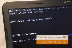 Восстановление Windows 10, 8, 7, XP