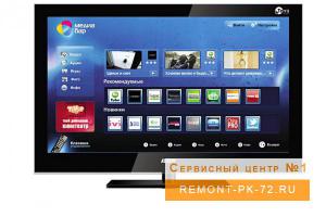 Выезд мастера по ремонту телевизоров на дом
